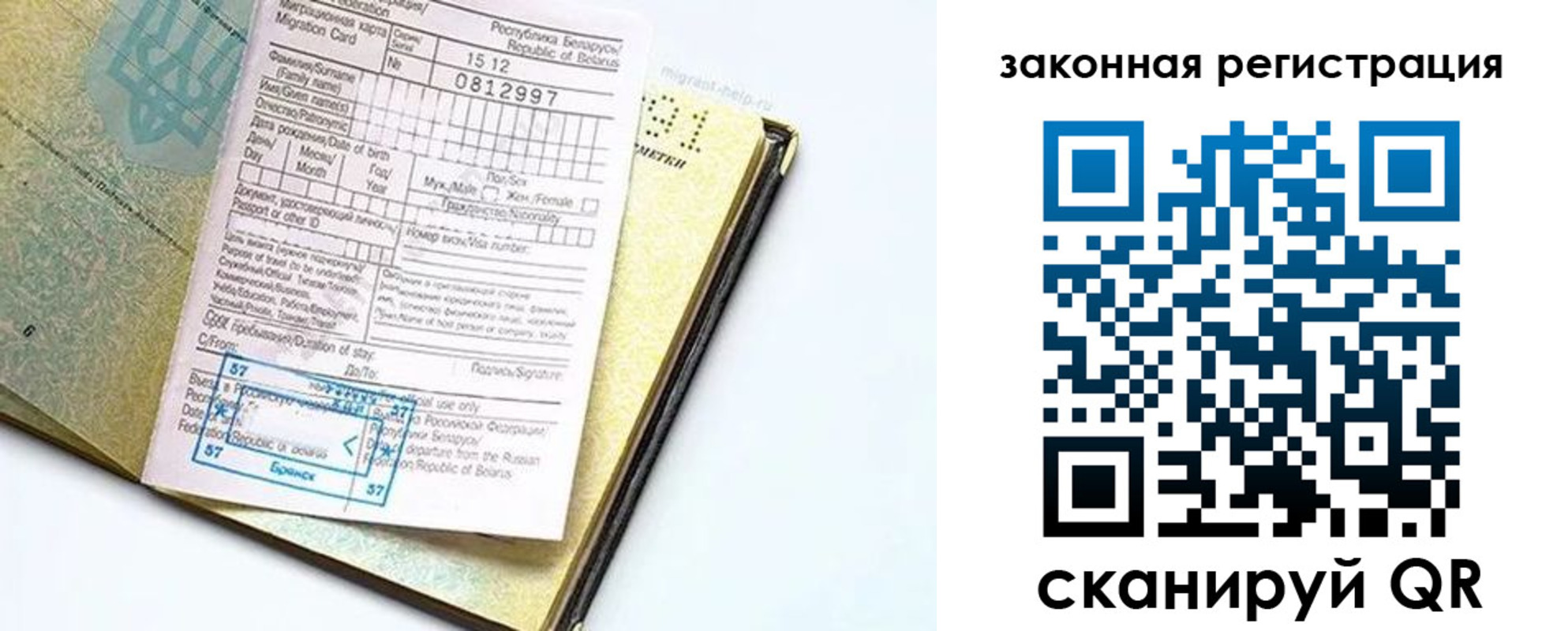 временная регистрация адрес в Морозовске