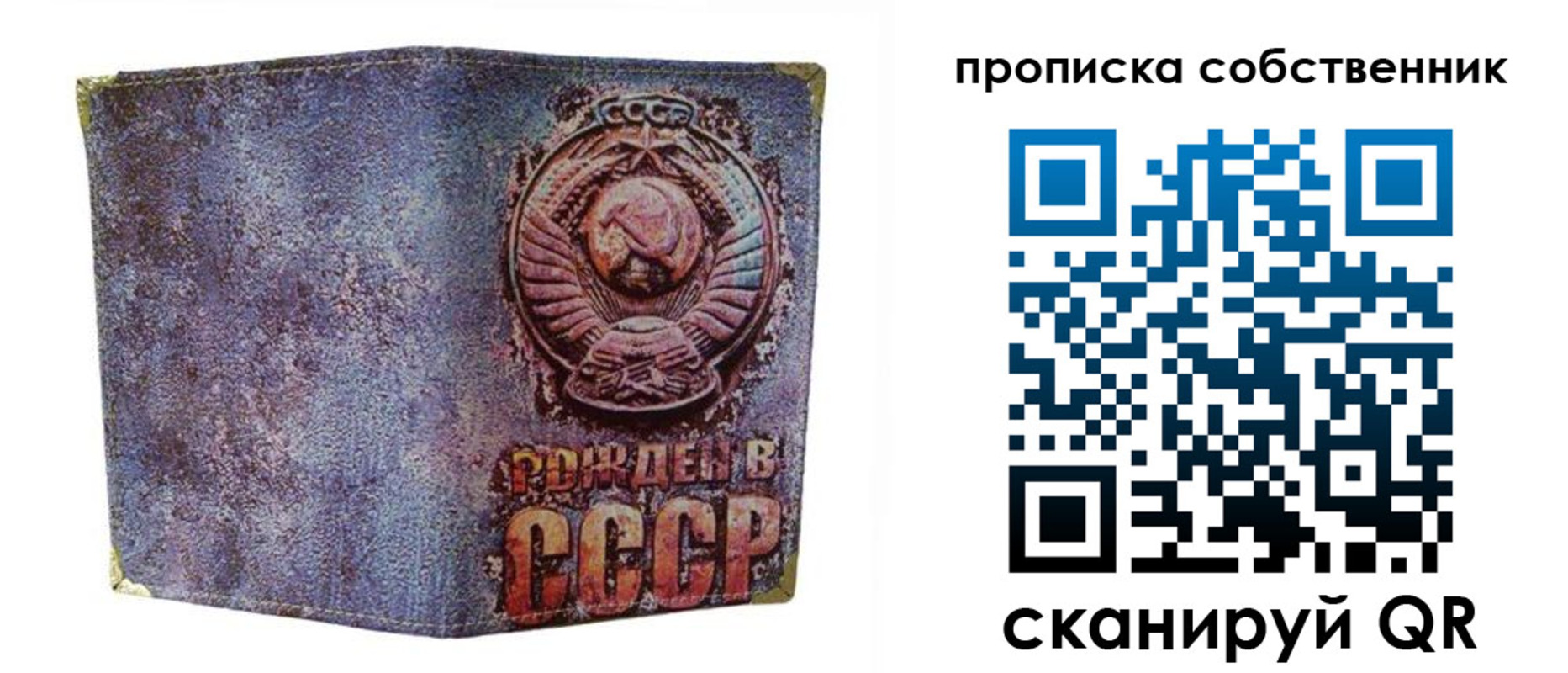 регистрация в Морозовске